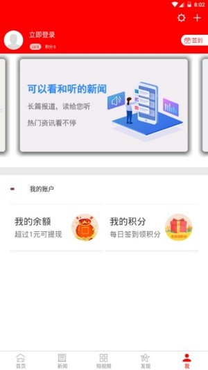今日景州图3