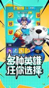 机甲特工图1