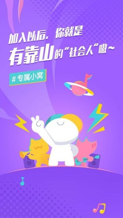 后声音乐图1