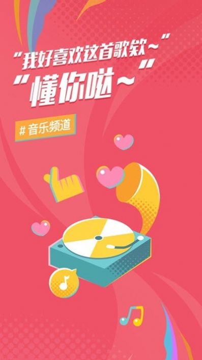 后声音乐图4