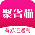 聚省猫 V3.6.42