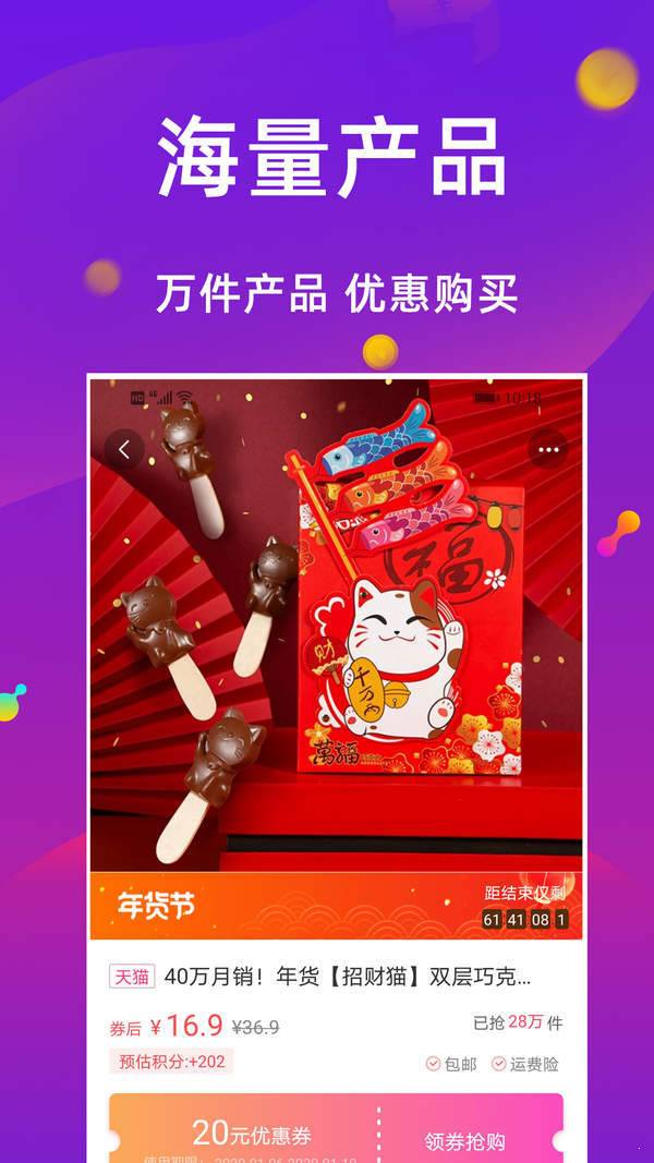 聚省猫图3