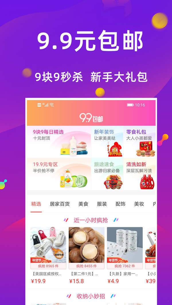 聚省猫图4