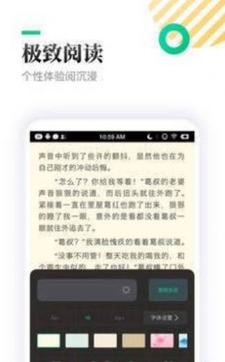 欣悦小说图2