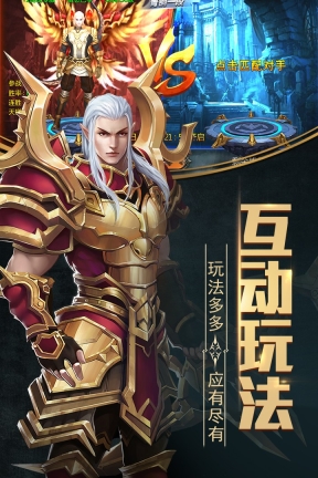 晶铁之门1