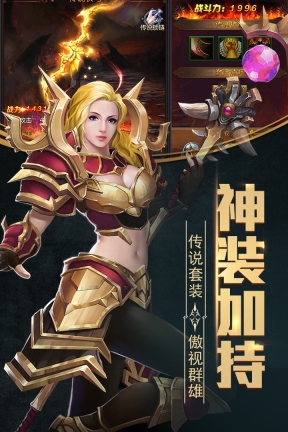 晶铁之门4