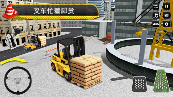 叉车施工模拟器(4)