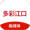 多彩江口 V1.3.4