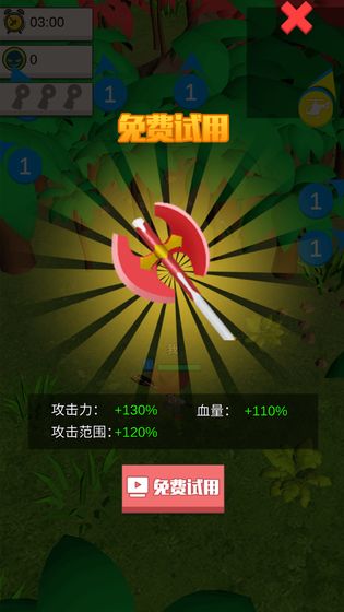 荒林乱斗图2