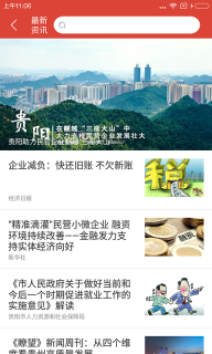 贵商易图4