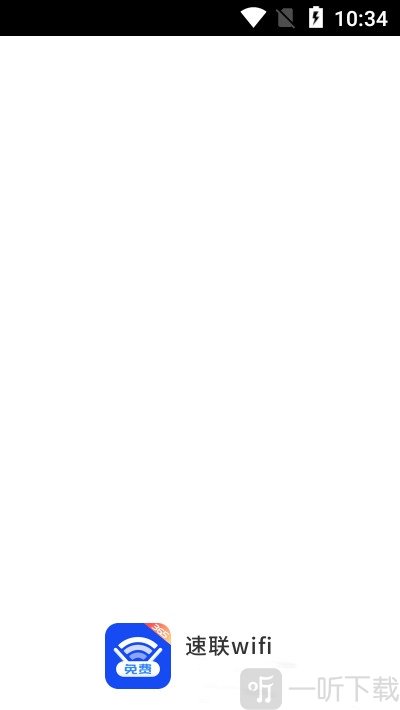 速联WiFi