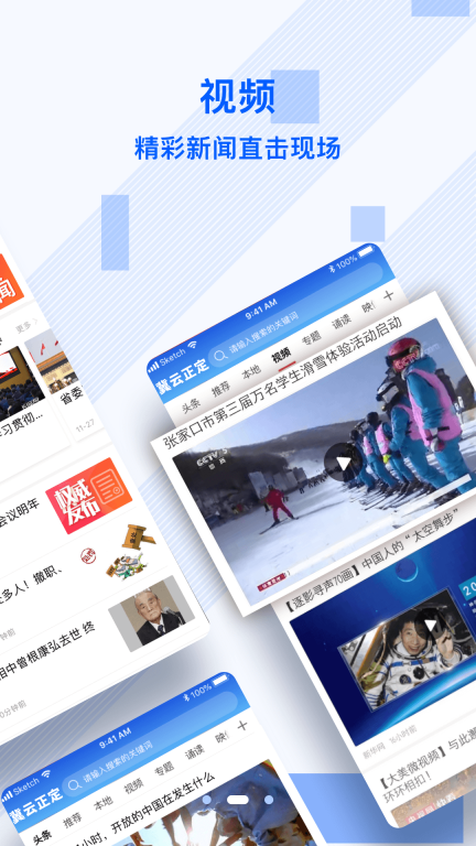 冀云正定图4