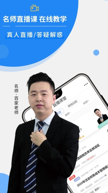 牛账网会计学习图5