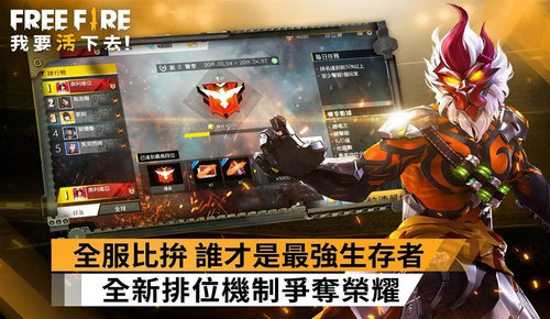 飞行射击战场图2