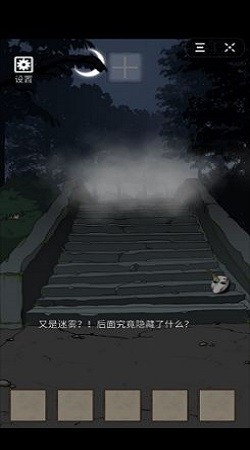 诡异村庄(3)