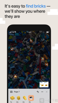 brickit乐高软件