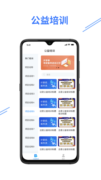 e考证通图2