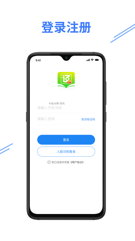 e考证通图4