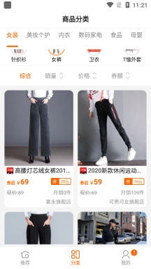 1号店优惠券图3
