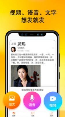 甜舟图4