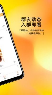 甜舟图1