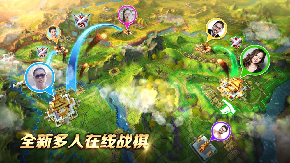 诸侯争霸4