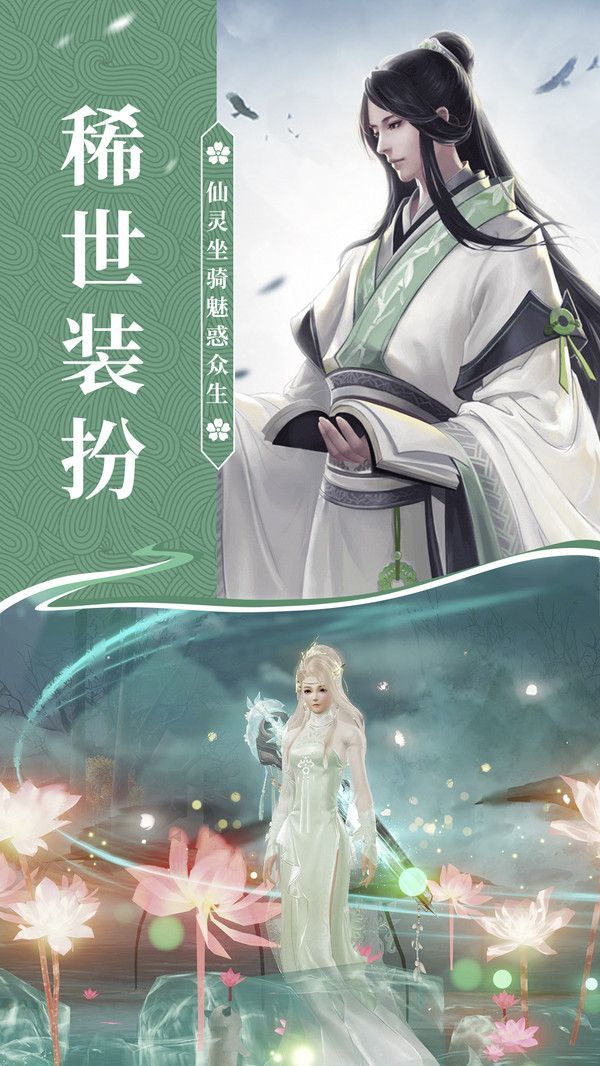 苍生浮若梦截图4