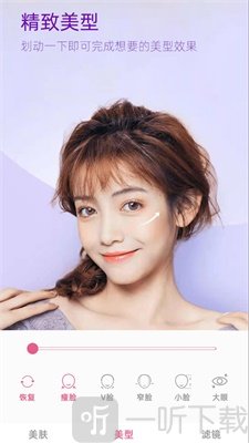 视频美颜美拍专家