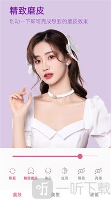 视频美颜美拍专家