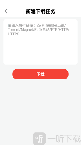 种子磁力