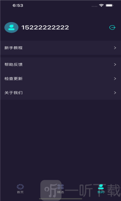 拍个简历