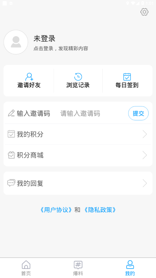 山亭融媒图1