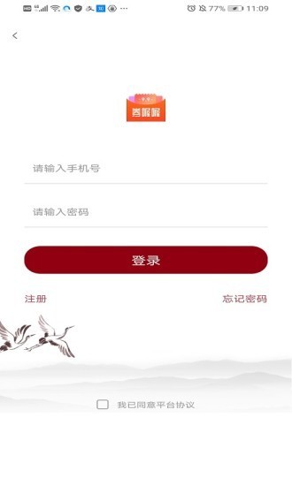 券喔喔图3