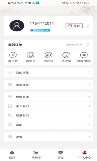 券喔喔图2