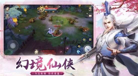 魔魂降世图3