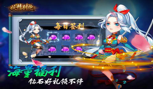 妖精别跑(3)
