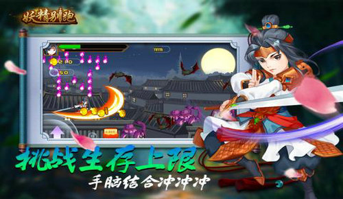 妖精别跑(2)