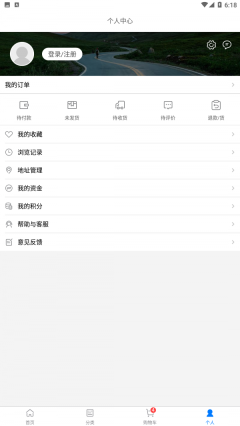 锁艺人图4