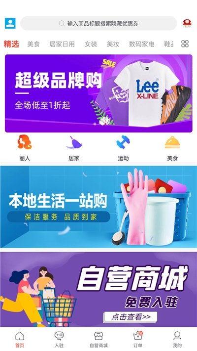 特美惠图1
