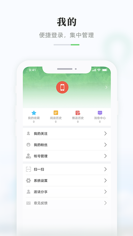启点虎林截图4