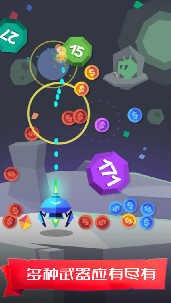 梦幻森林射击图3