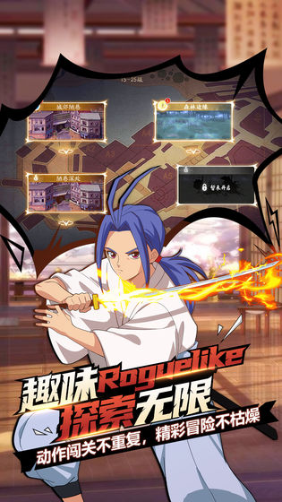 代号：幽图2