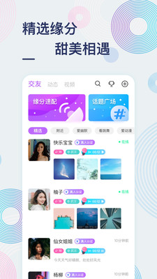 甜芋图1