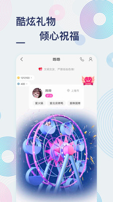 甜芋图2