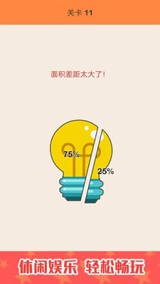 深海连萌图4