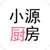 小源厨房 V1.0.1
