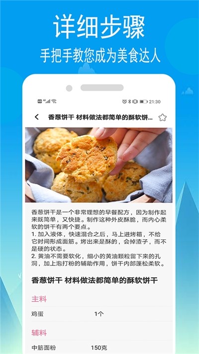 小源厨房图4