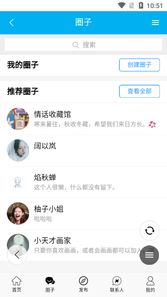 浅寻校园图4