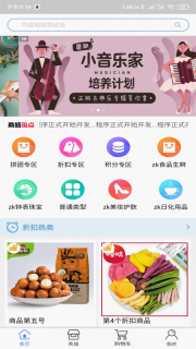 不逗图3