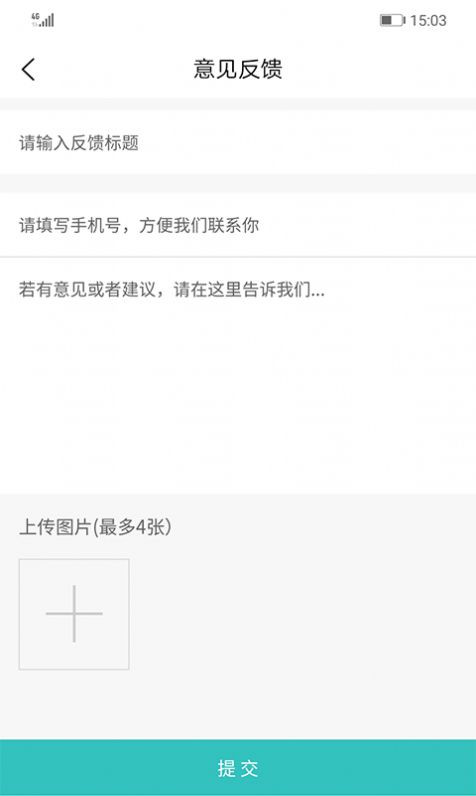 扬慧林肯英语图2